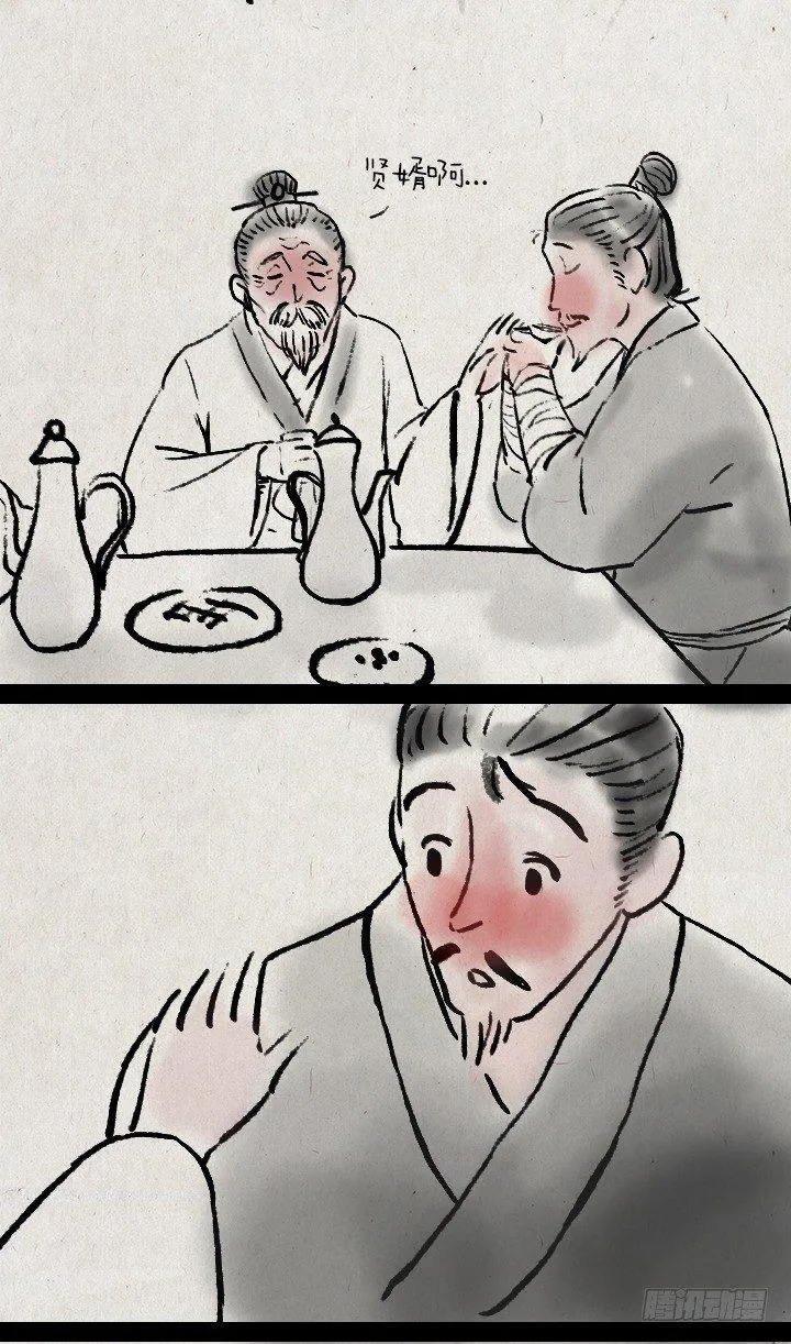 第三十二话 李将军的老丈人 第21页