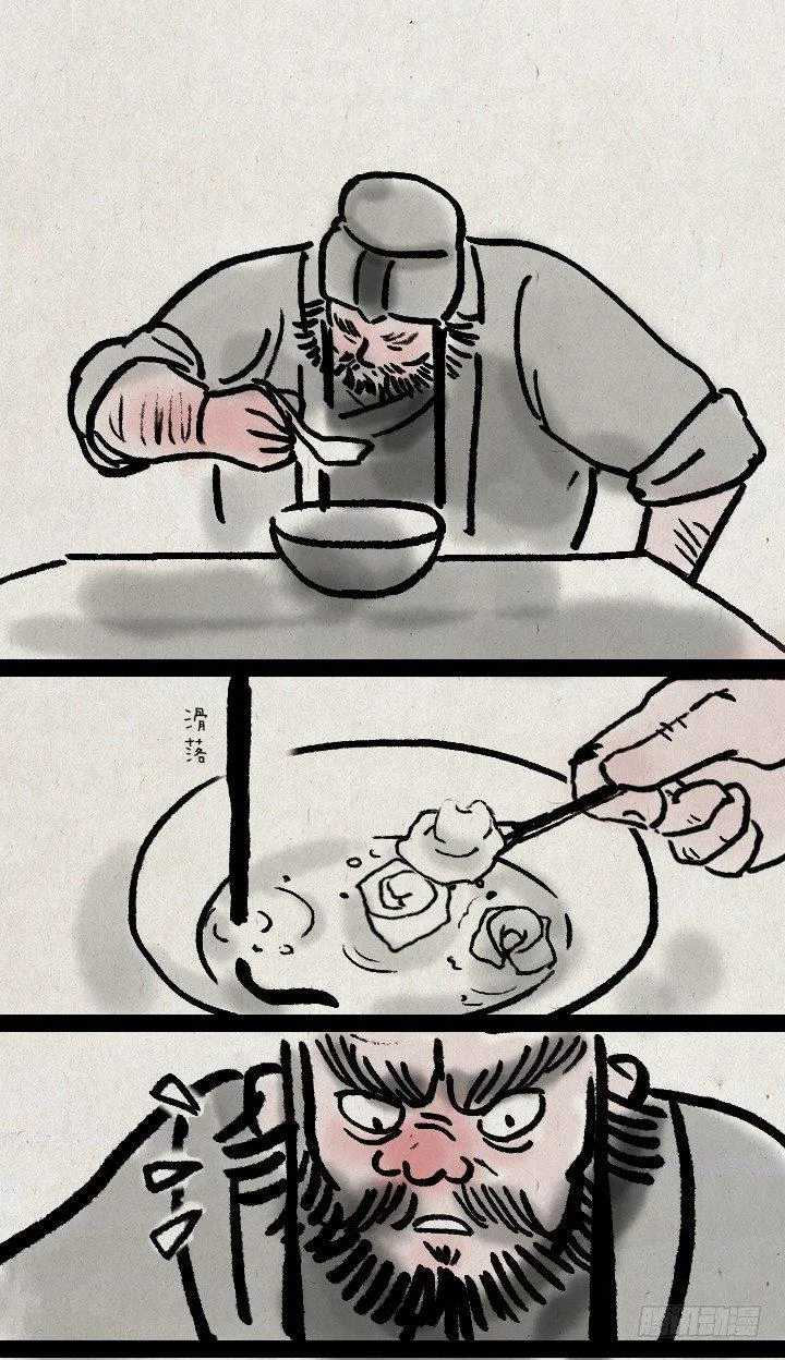 第三十四话 胡彪头 第2页