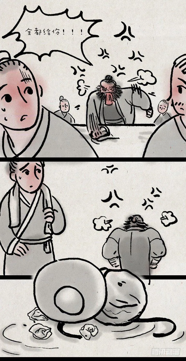 第三十四话 胡彪头 第6页