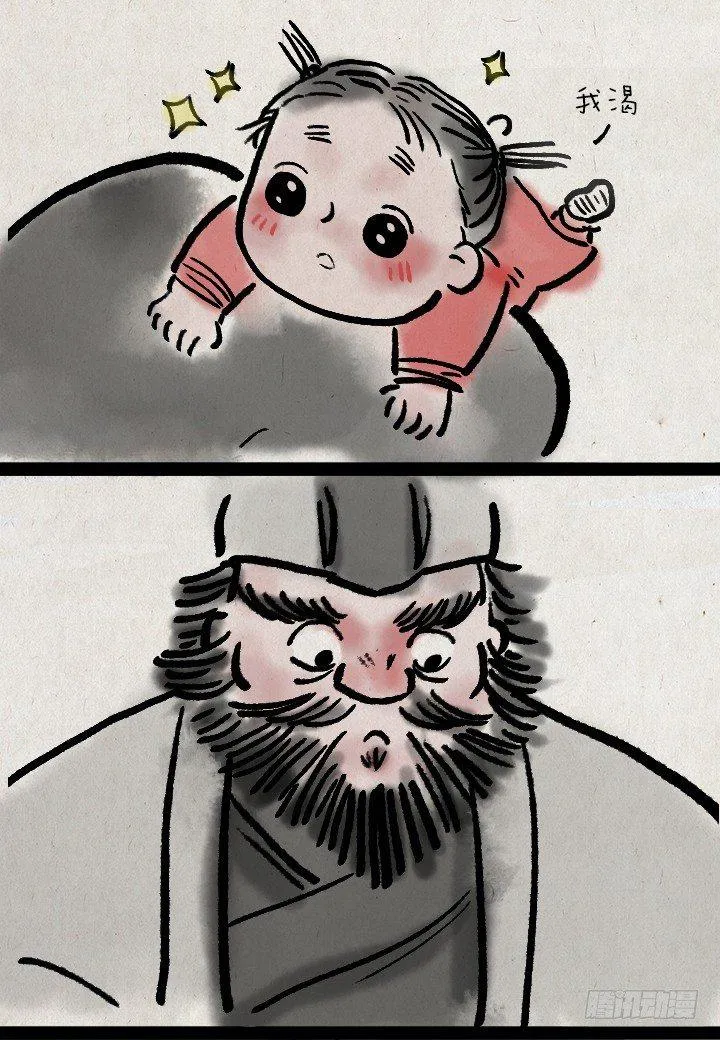第三十四话 胡彪头 第16页
