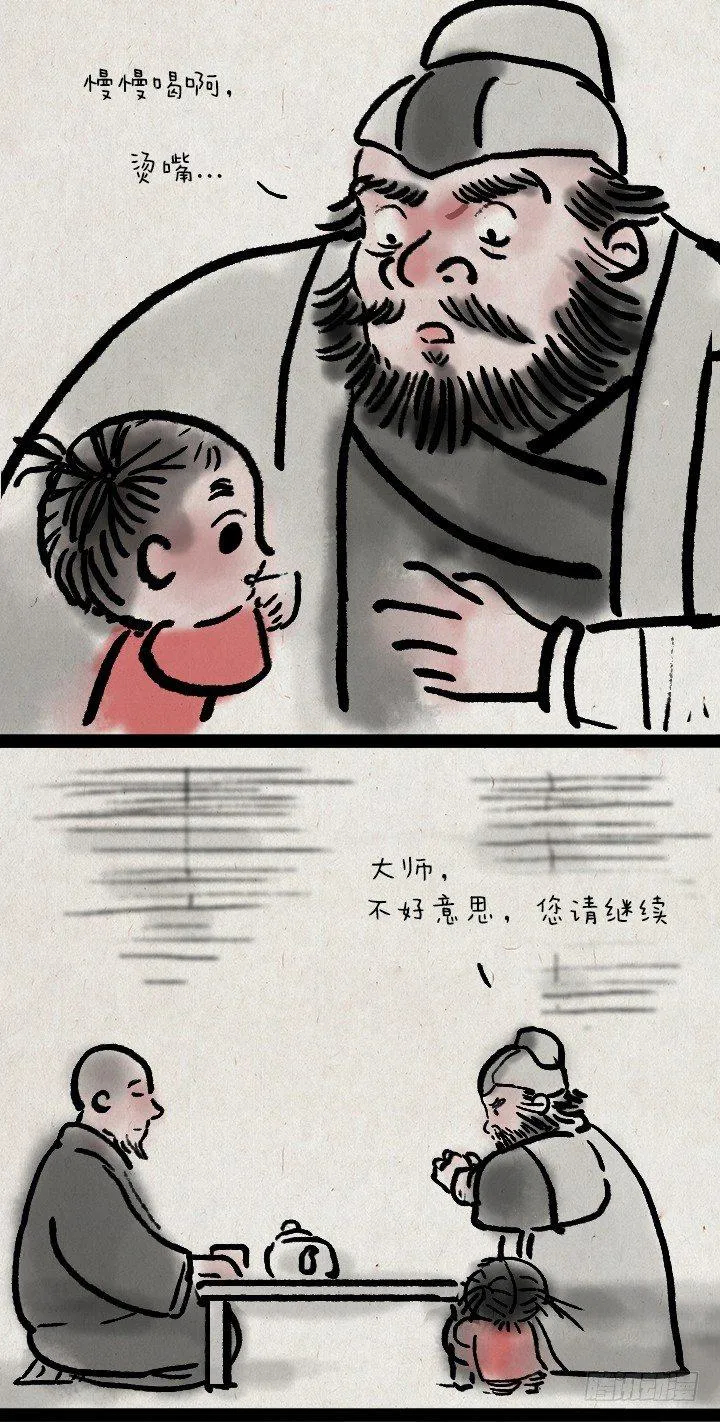 第三十四话 胡彪头 第18页