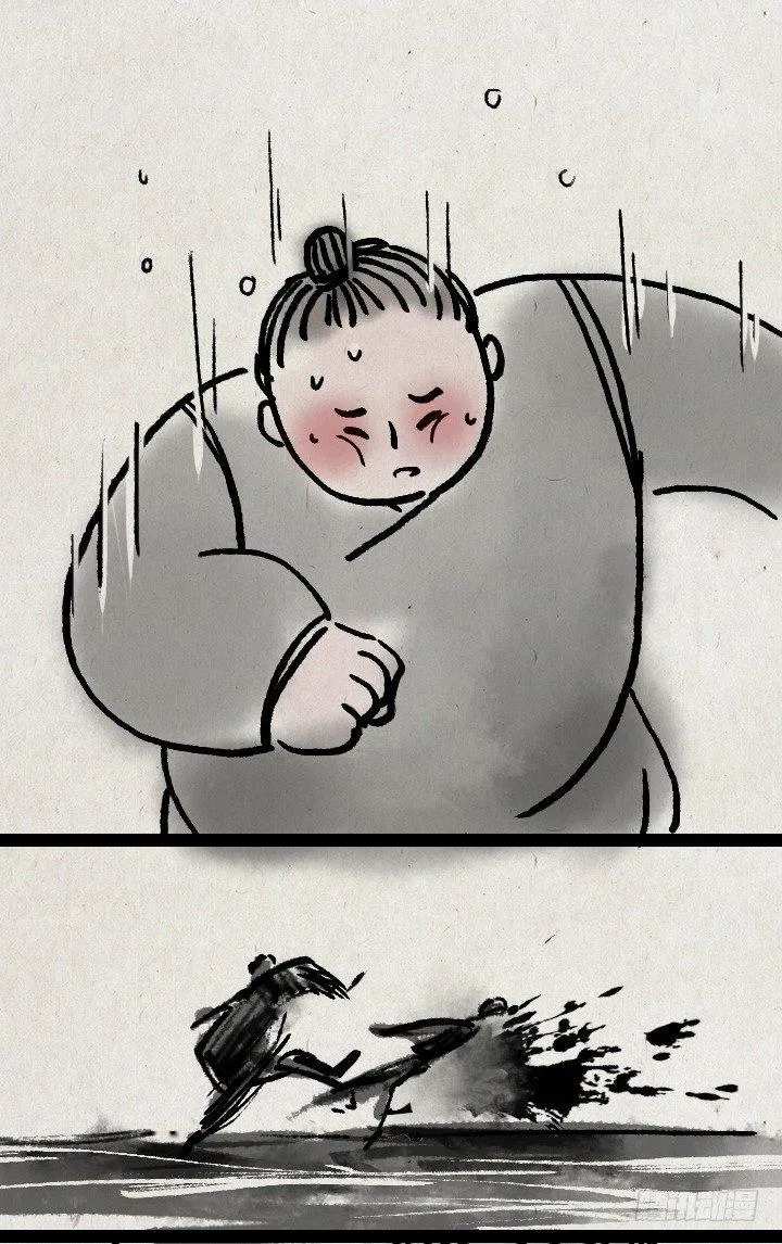 第三十五话 豆腐心 第22页