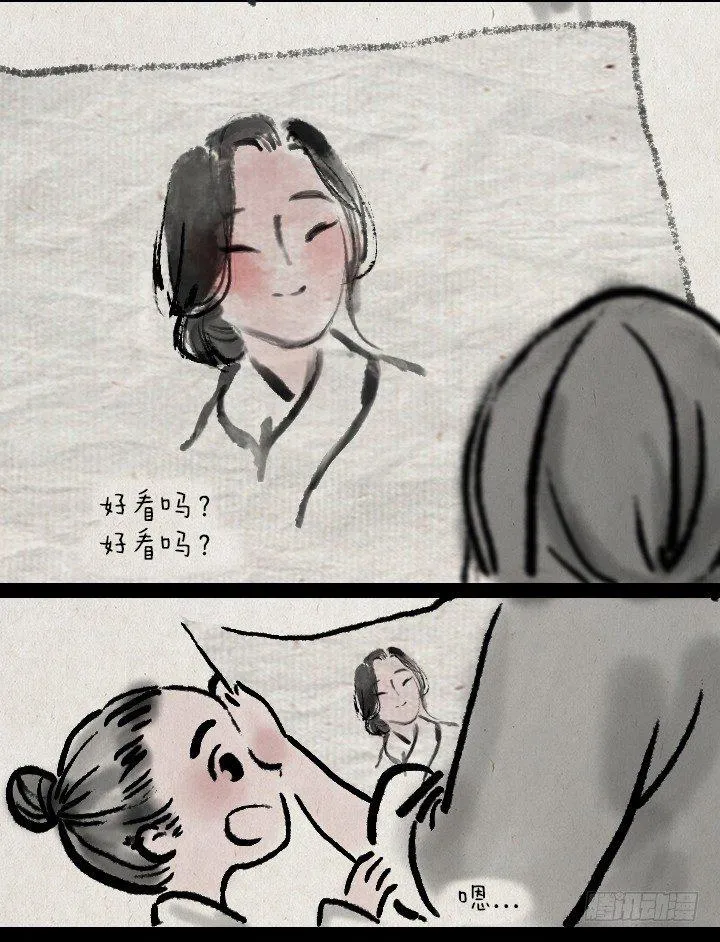 第三十六话 母亲节 第6页