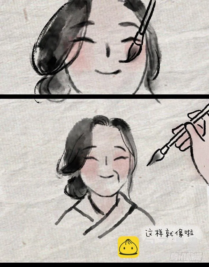 第三十六话 母亲节 第10页