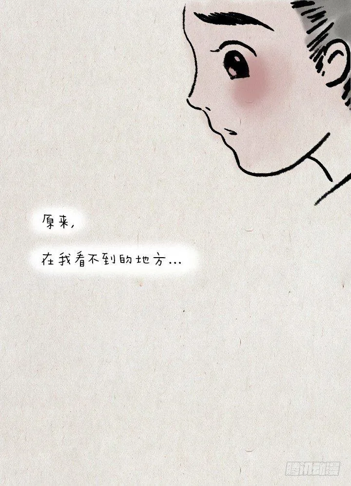 第三十六话 母亲节 第12页