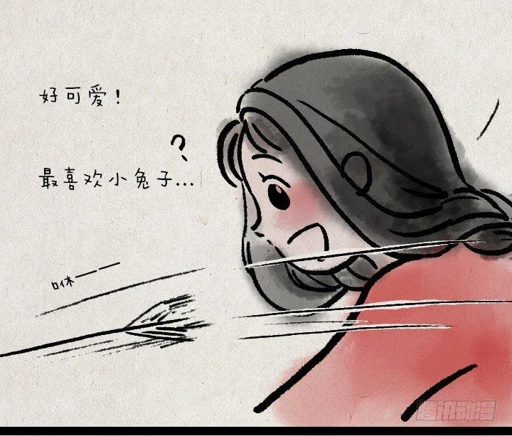 第三十八话 牛大春 第7页