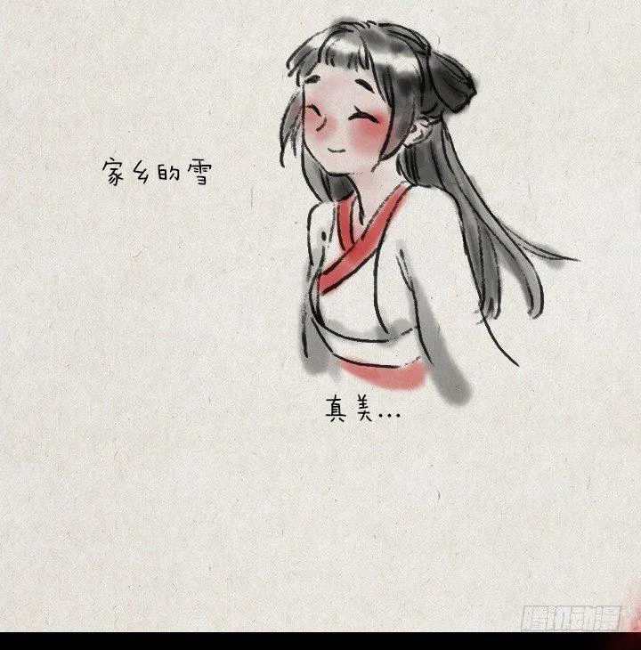 第三十九话 送雪 第21页