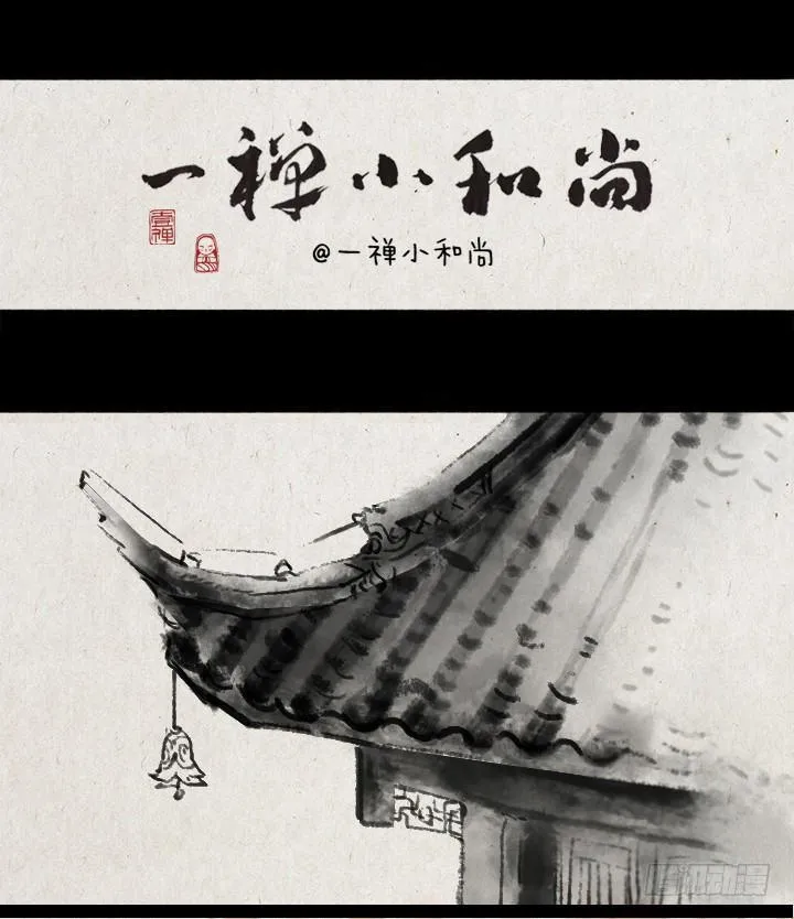第四十话 逃婚 第1页