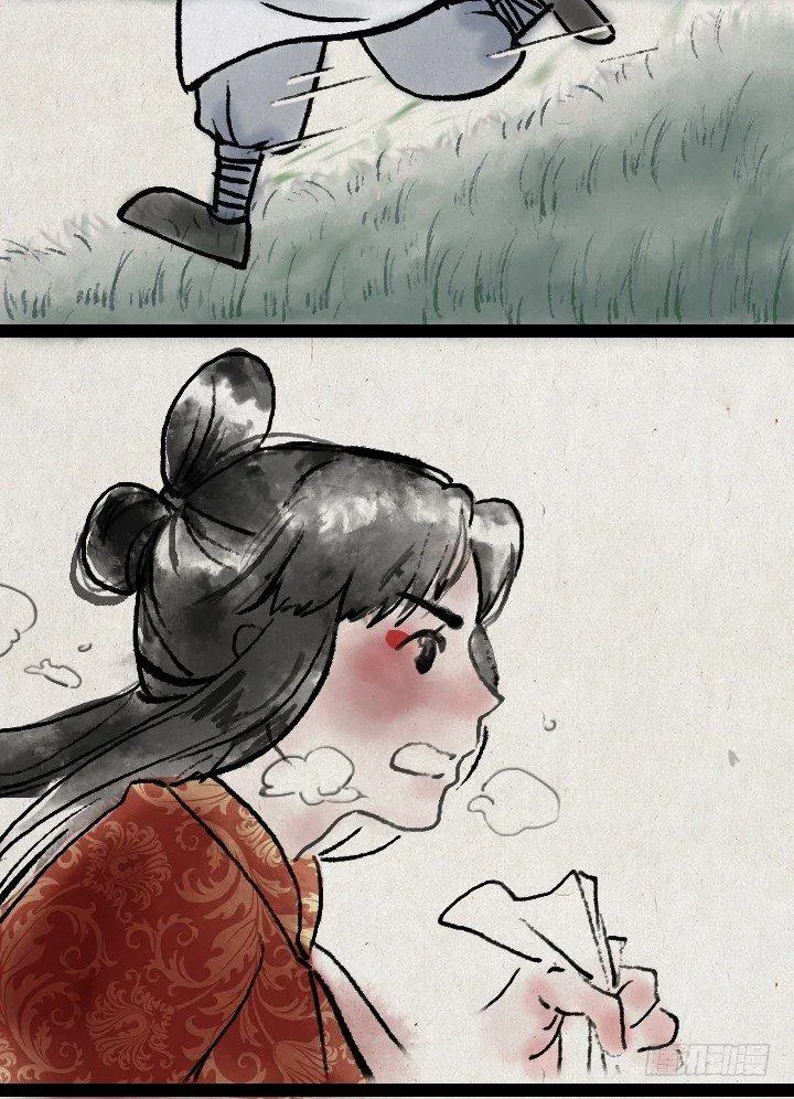 第四十话 逃婚 第24页
