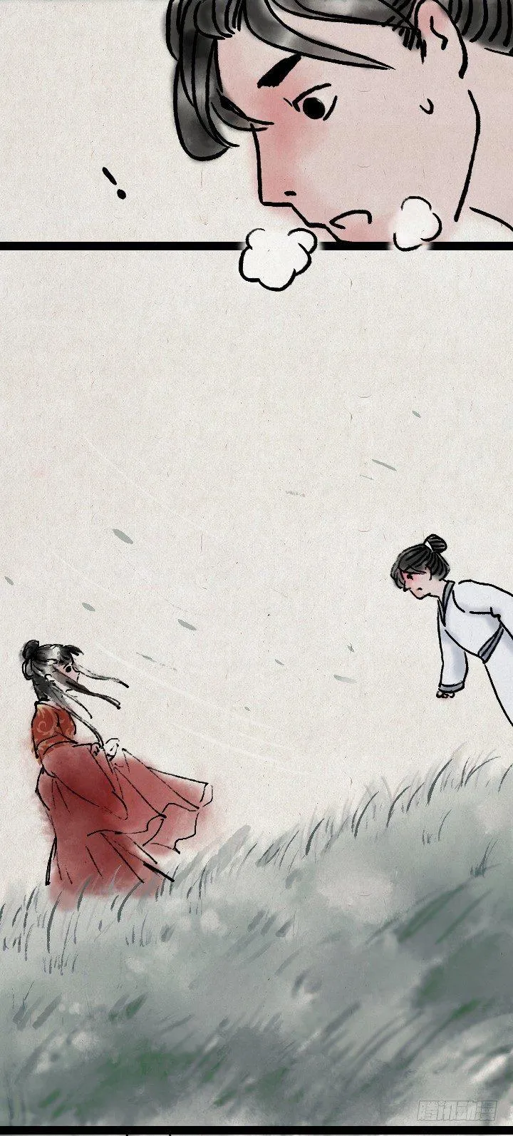 第四十话 逃婚 第27页
