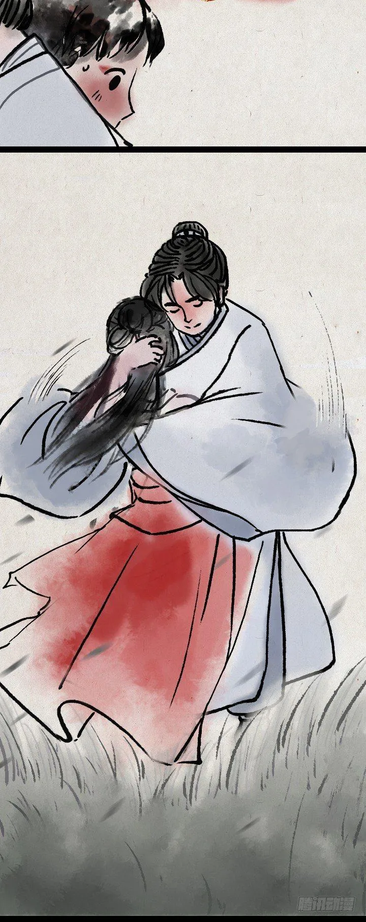 第四十话 逃婚 第33页