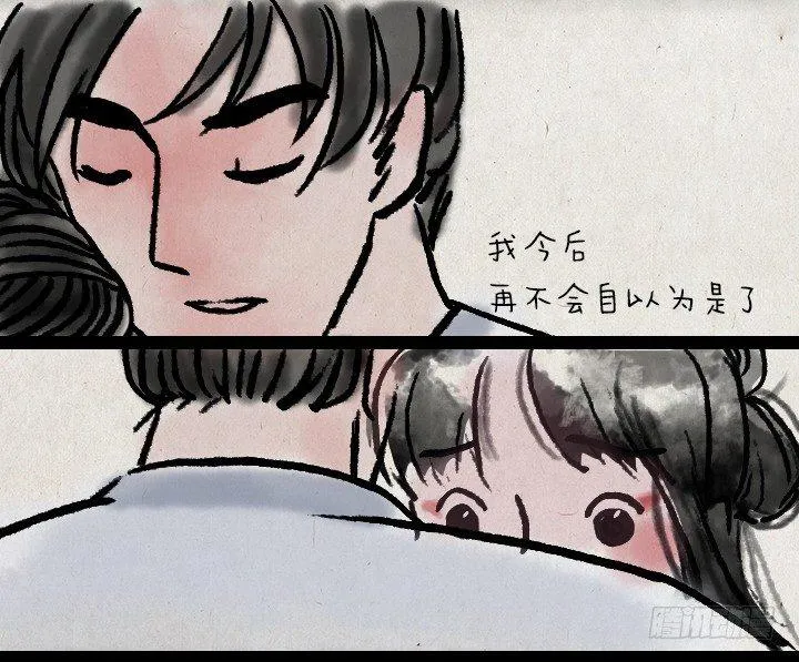 第四十话 逃婚 第34页