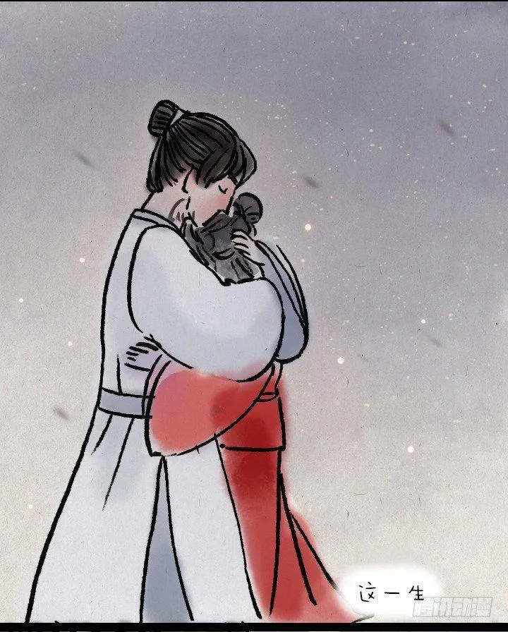 第四十话 逃婚 第35页