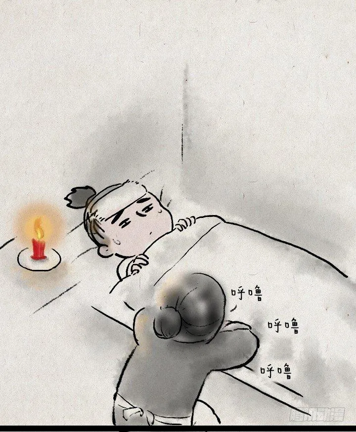 第四十一话 母爱 第9页