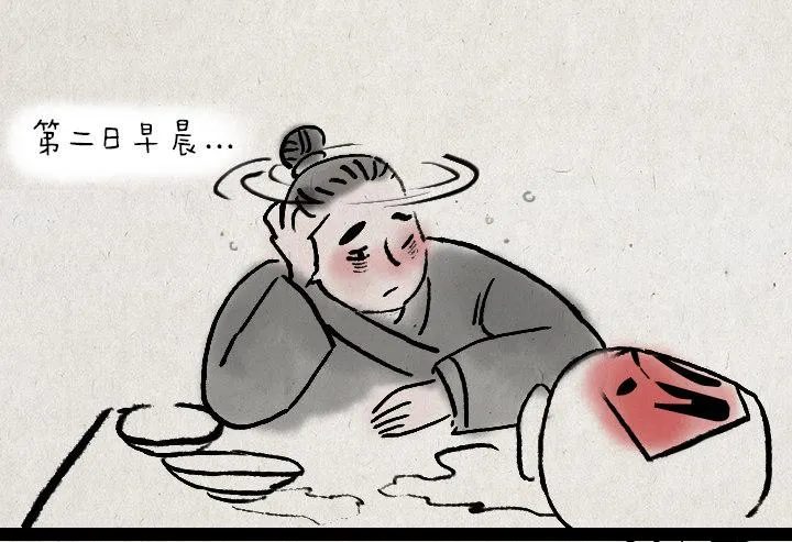 第四十一话 母爱 第17页