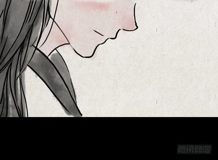第四十二话 相亲 第12页