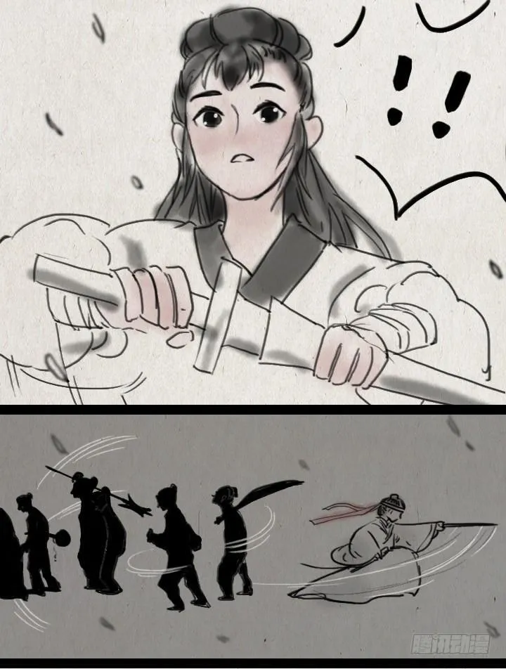 第四十二话 相亲 第28页
