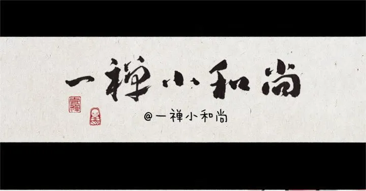 第四十四话 许愿 第1页