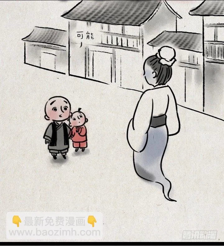 第四十五话 透明人 第34页