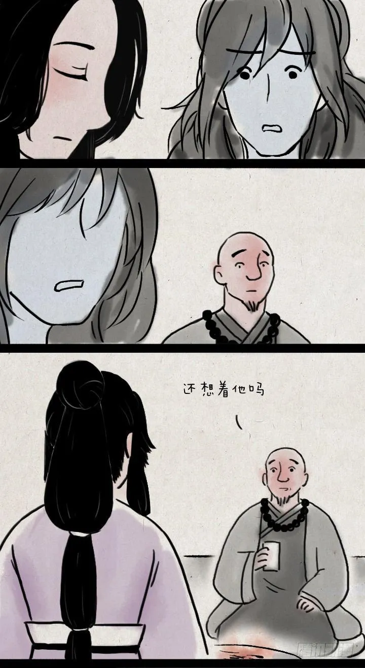 第四十六话 无心 第30页