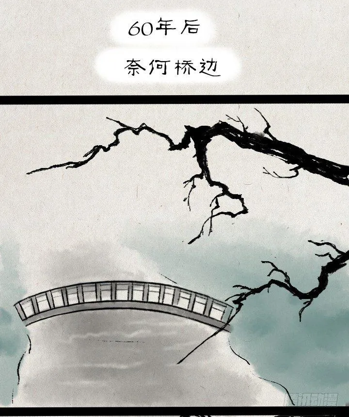 第四十六话 无心 第38页