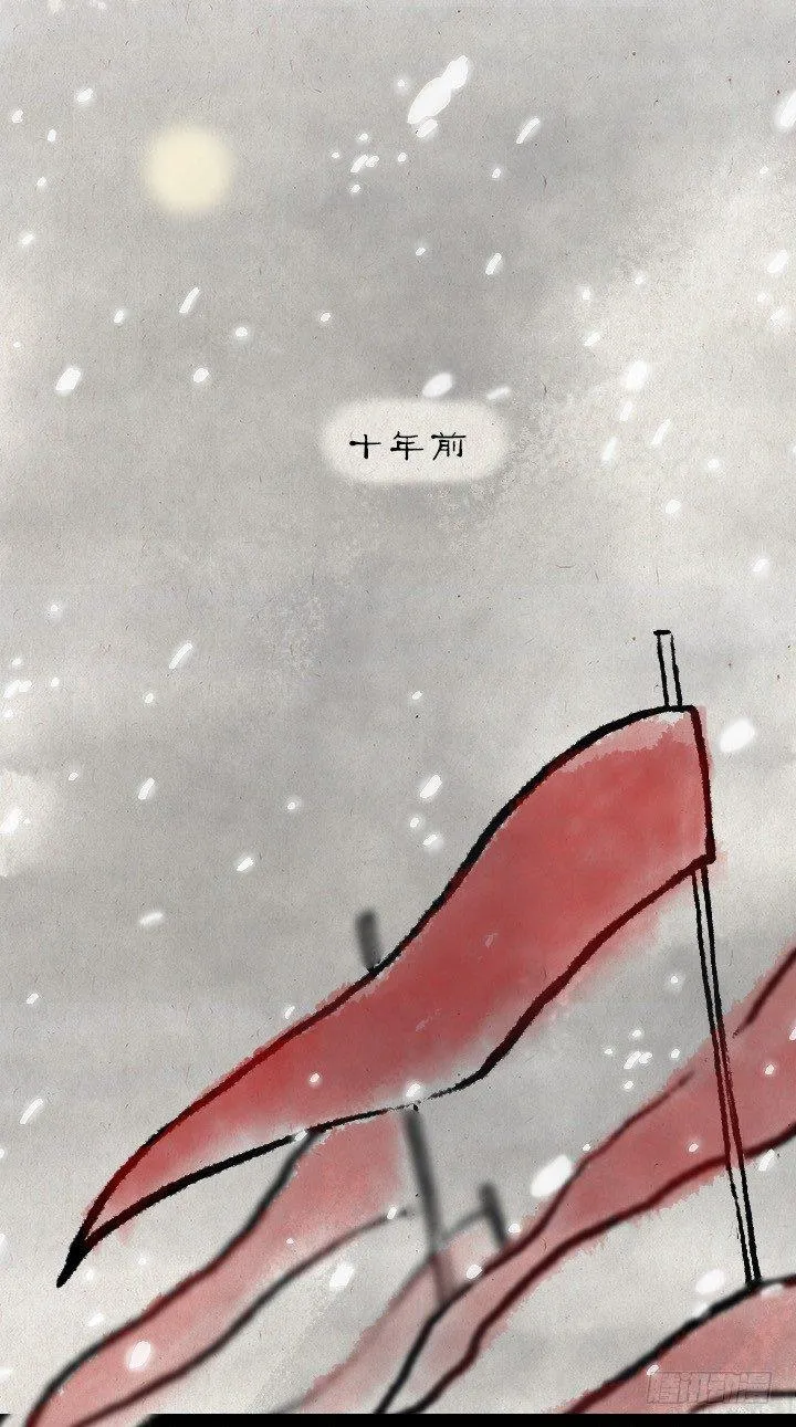 第四十七话 约定 第5页
