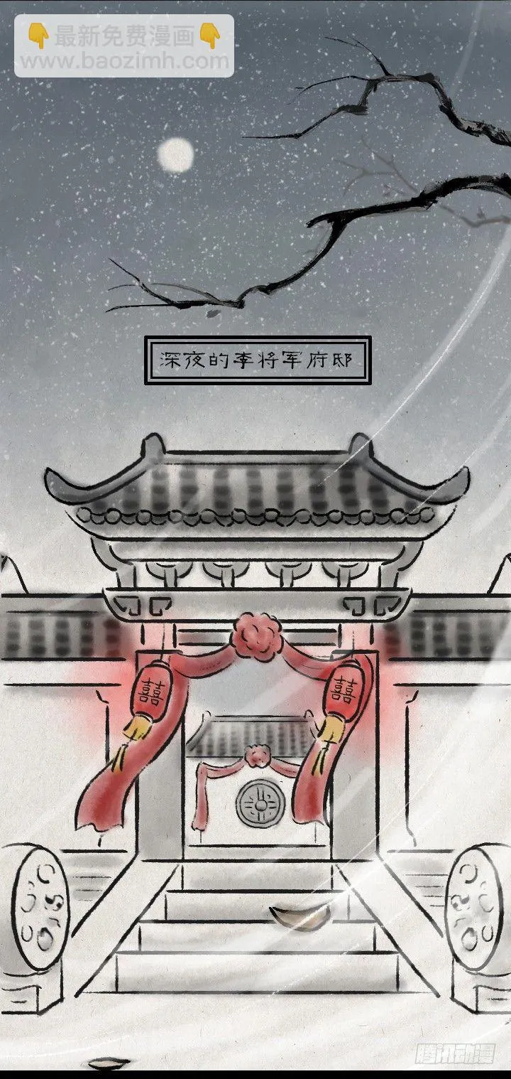 第四十七话 约定 第19页