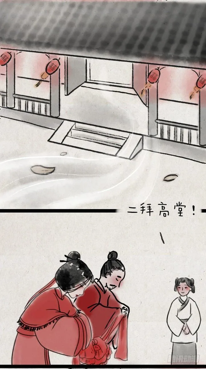 第四十七话 约定 第23页