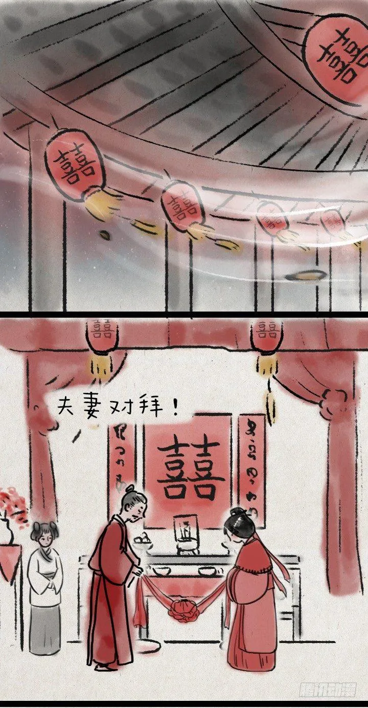 第四十七话 约定 第24页