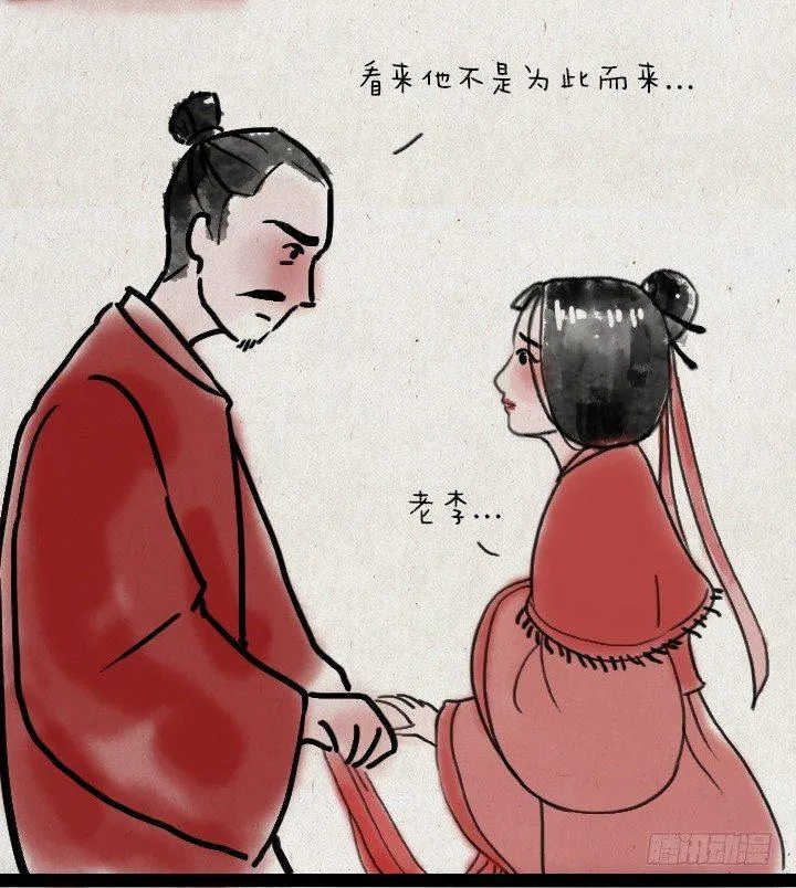 第四十七话 约定 第26页
