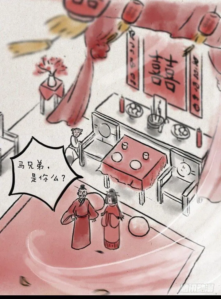 第四十七话 约定 第30页