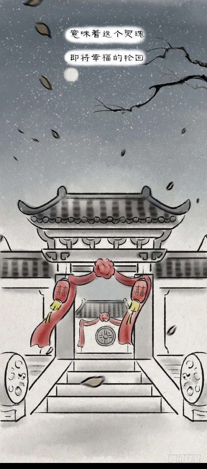 第四十七话 约定 第46页