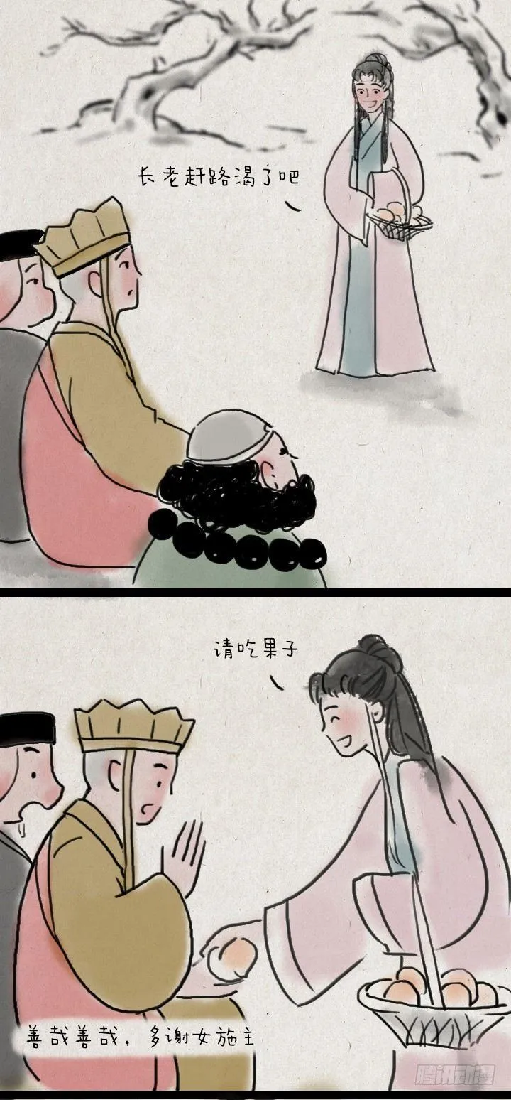 第四十八话 三打白骨精 第21页