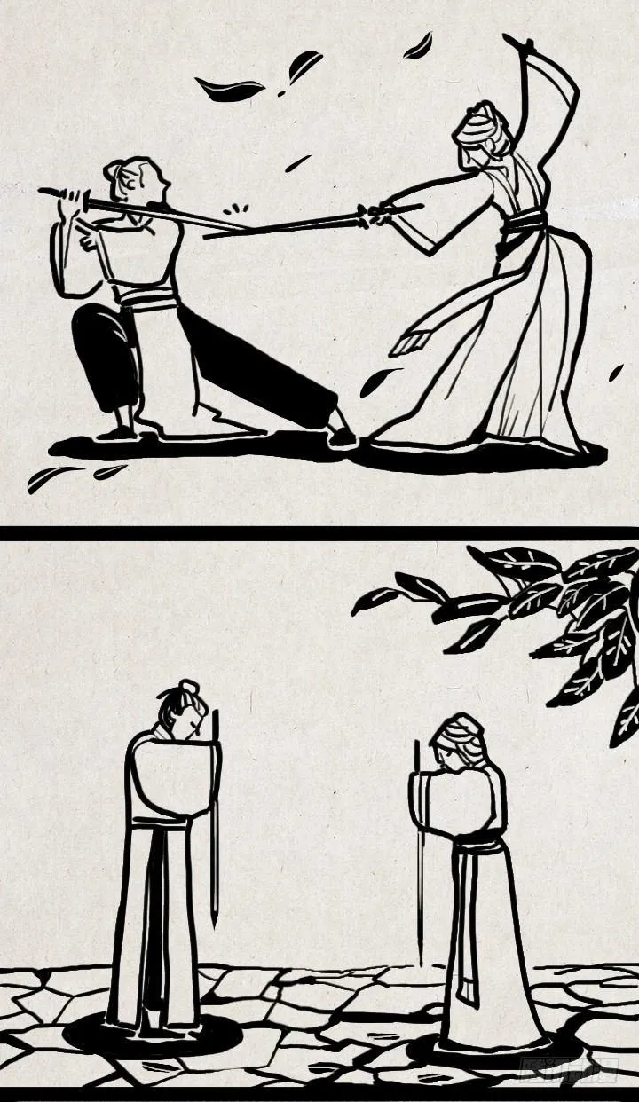 第五十话 女人 第3页