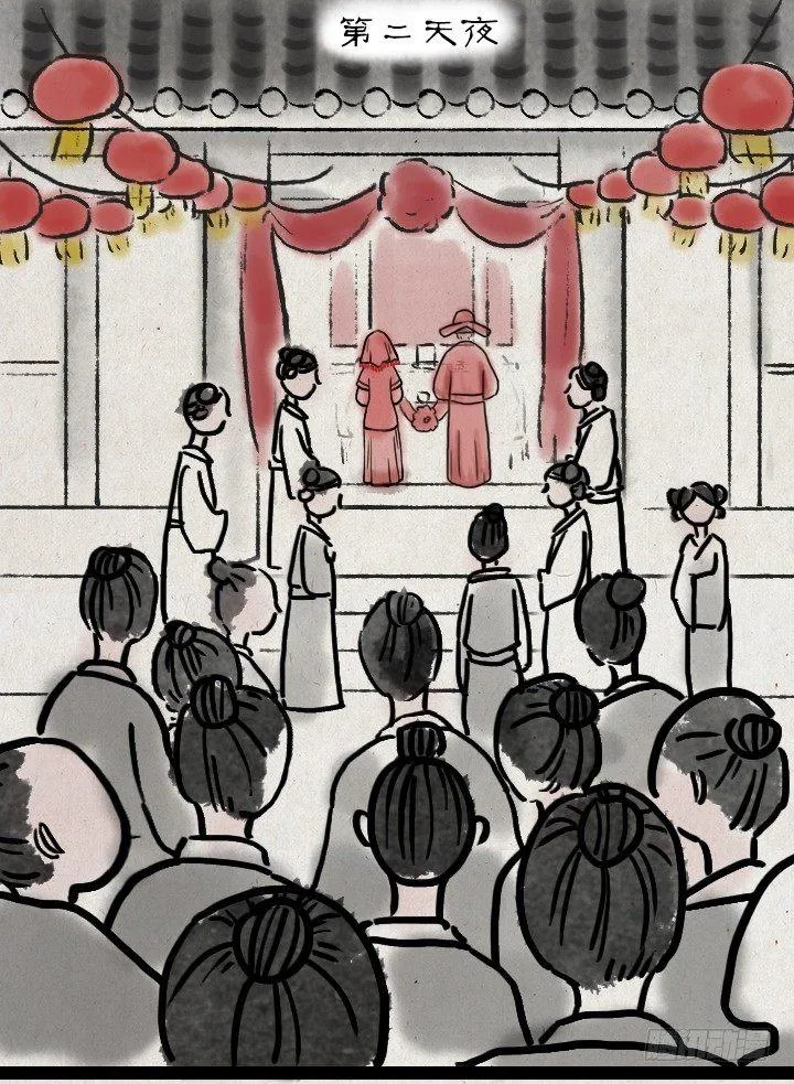 第四十九话 傻子 第18页