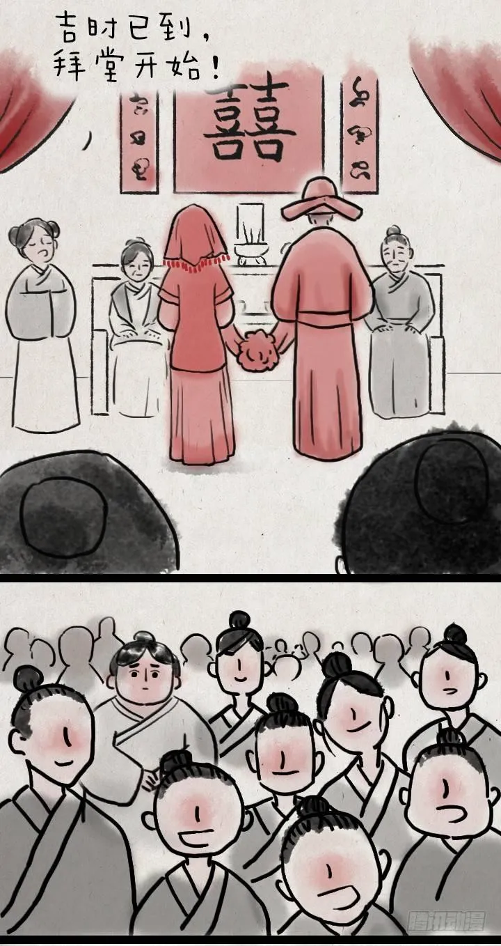 第四十九话 傻子 第19页