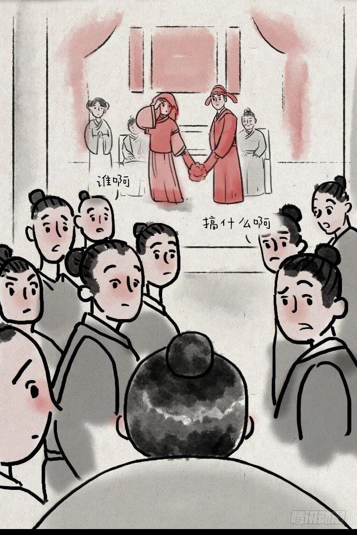第四十九话 傻子 第24页