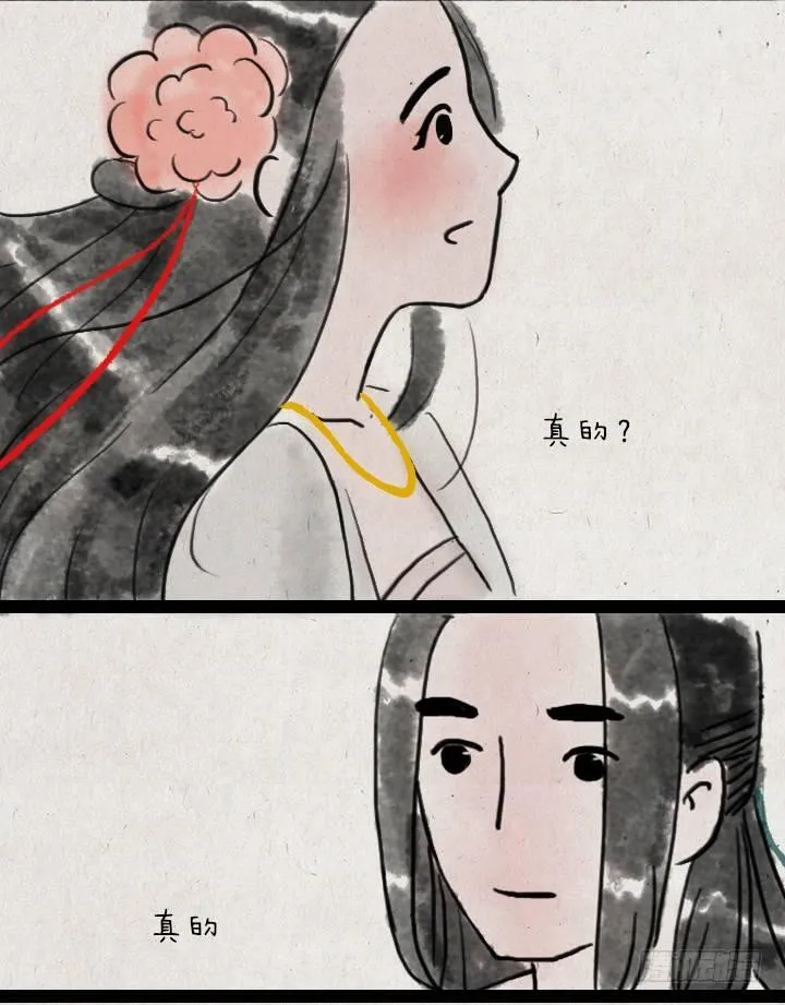 第五十一话 玫瑰花与蒲公英 第9页