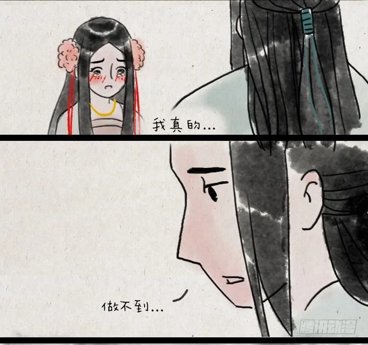 第五十一话 玫瑰花与蒲公英 第35页