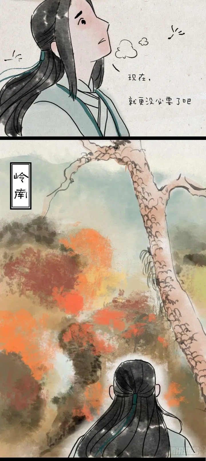 第五十一话 玫瑰花与蒲公英 第40页