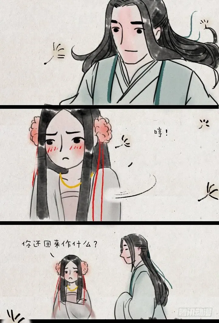 第五十一话 玫瑰花与蒲公英 第46页