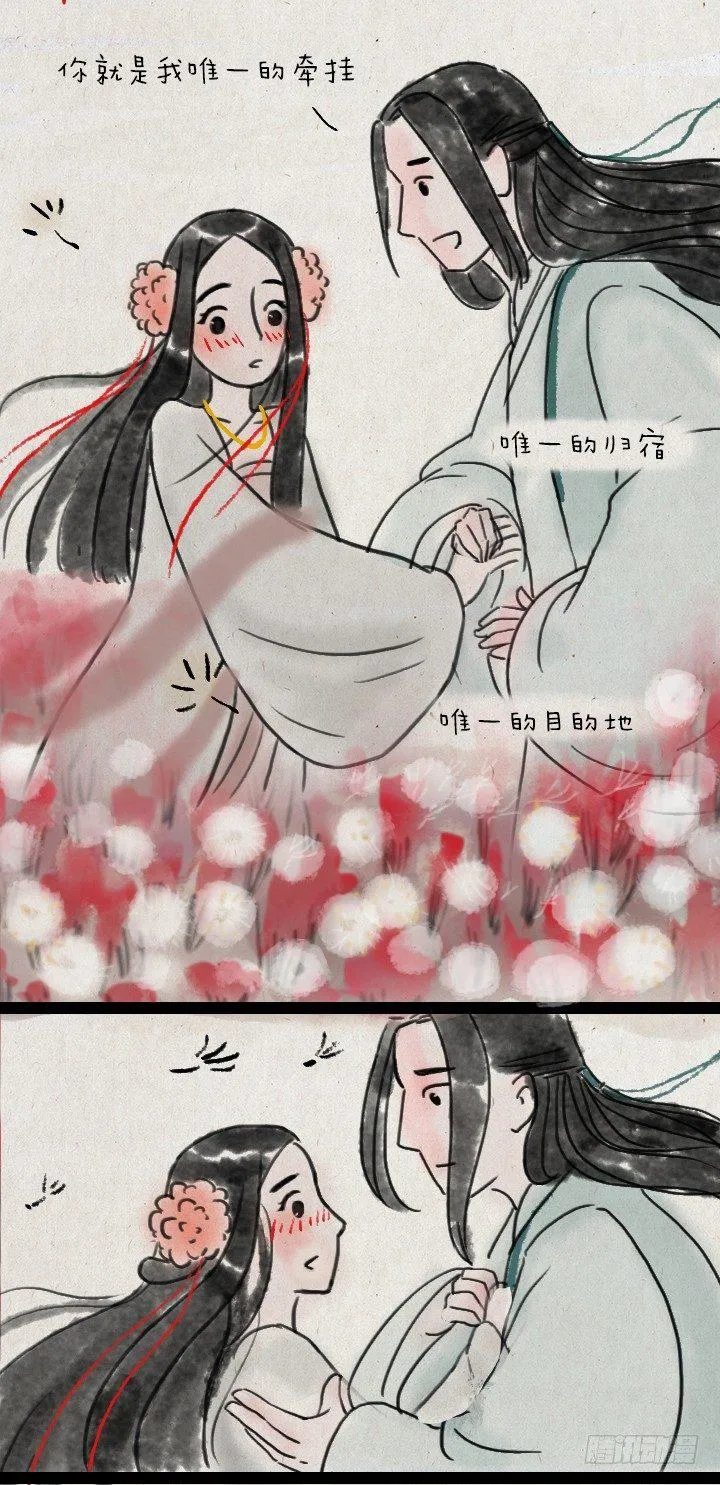 第五十一话 玫瑰花与蒲公英 第51页