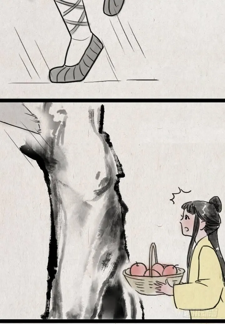 第五十六话 烟花 第12页