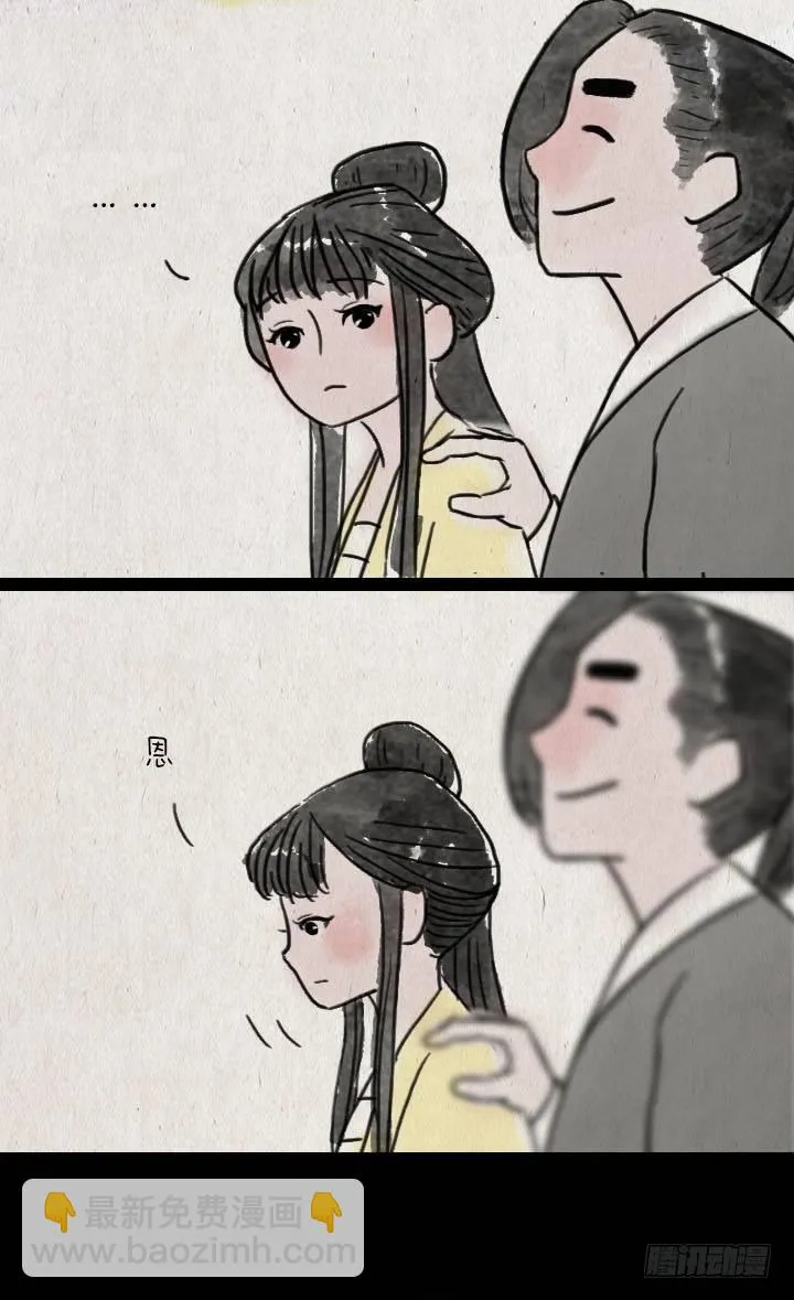 第五十六话 烟花 第22页