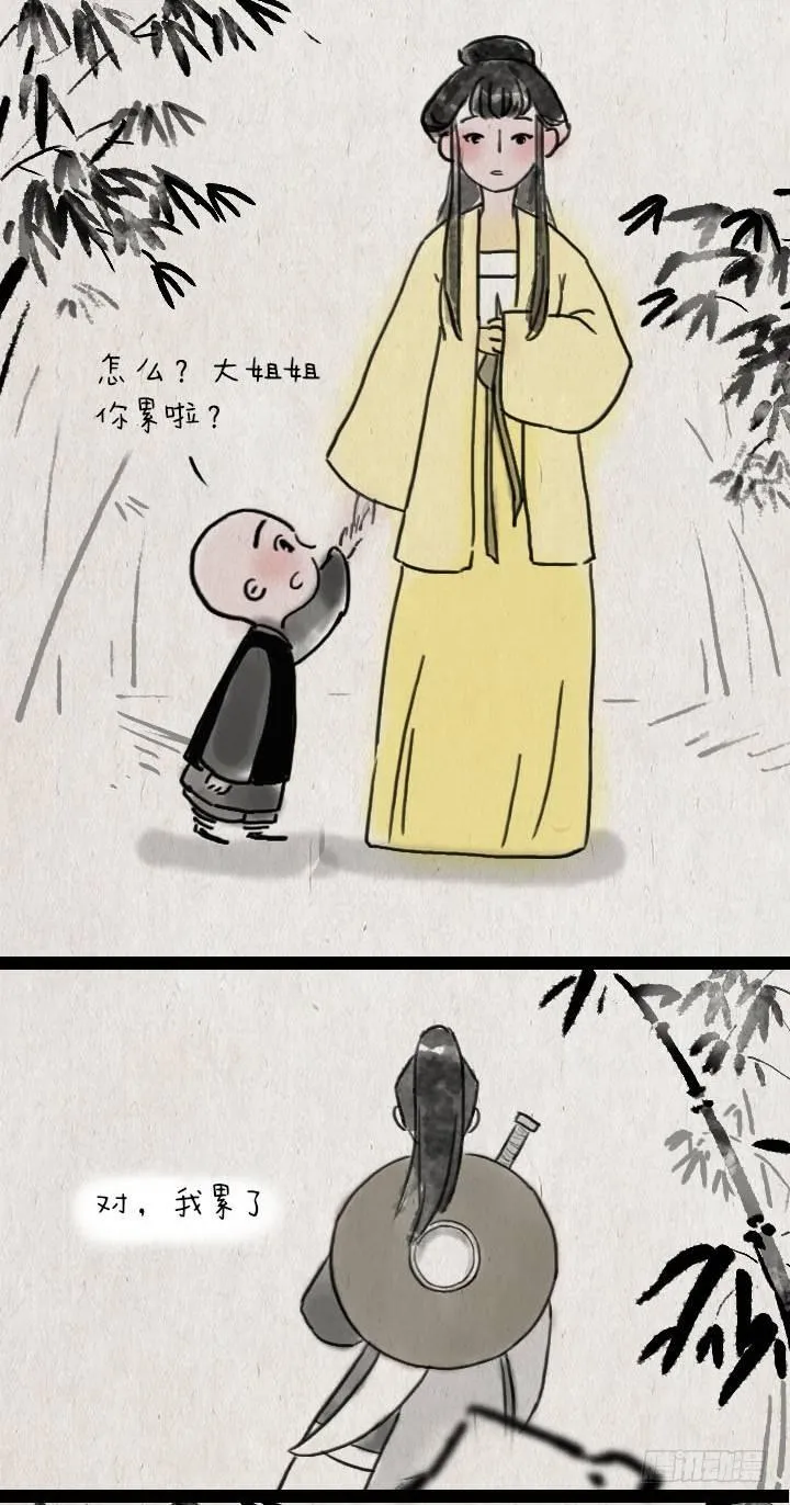 第五十六话 烟花 第28页