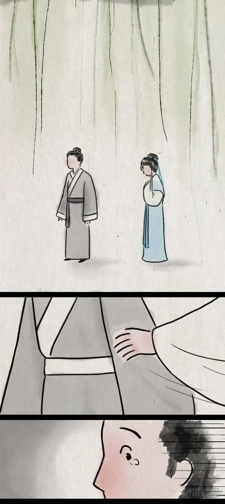 第五十八话 口是心非 第6页