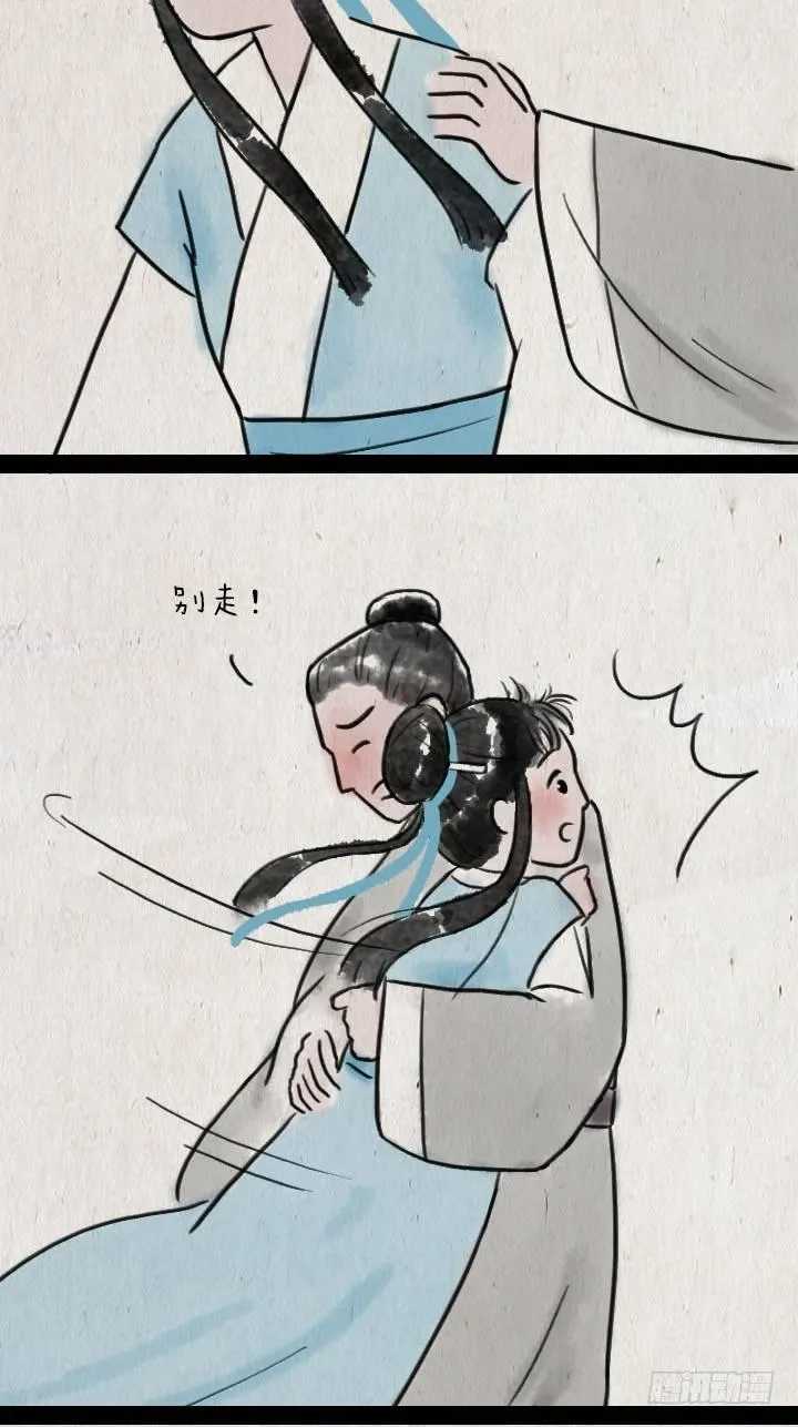 第五十八话 口是心非 第15页