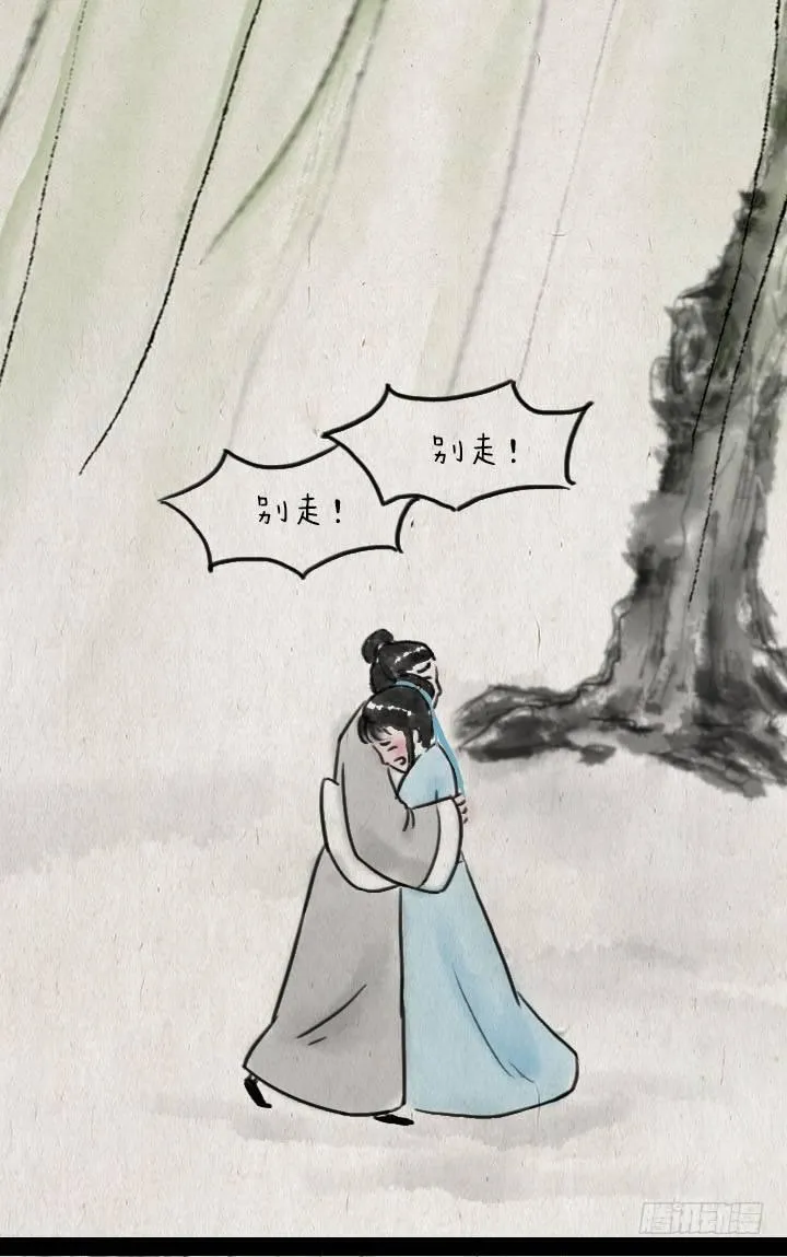 第五十八话 口是心非 第22页