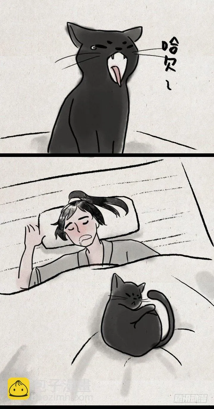 第五十七话 猫猫狗狗 第22页