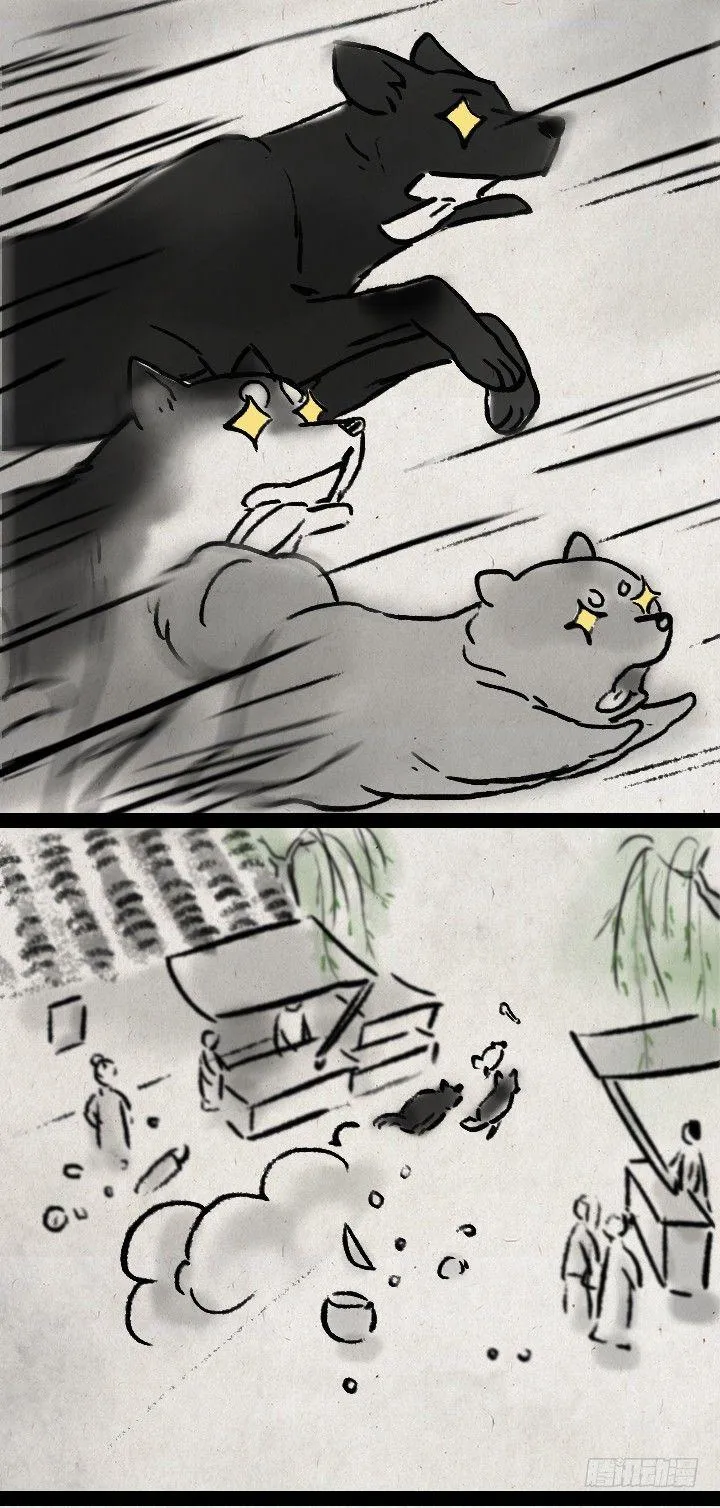 第五十九话 猫猫狗狗续集 第25页